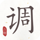 亲身经历是成语吗?