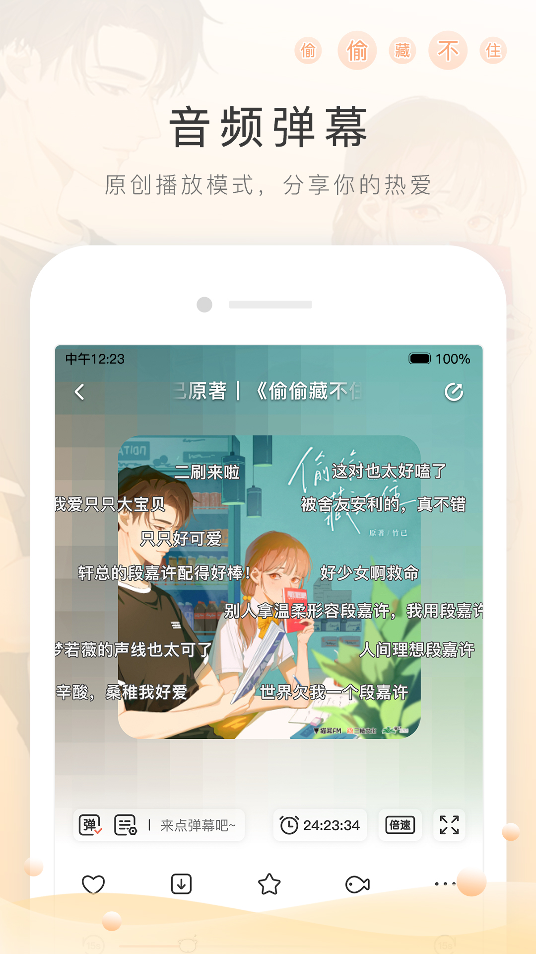 高跟鞋踩泥视频截图