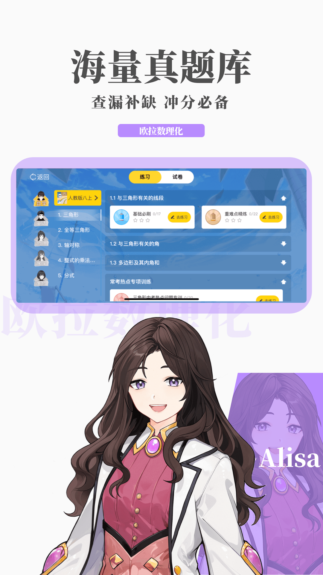 调情是什么意思解释截图