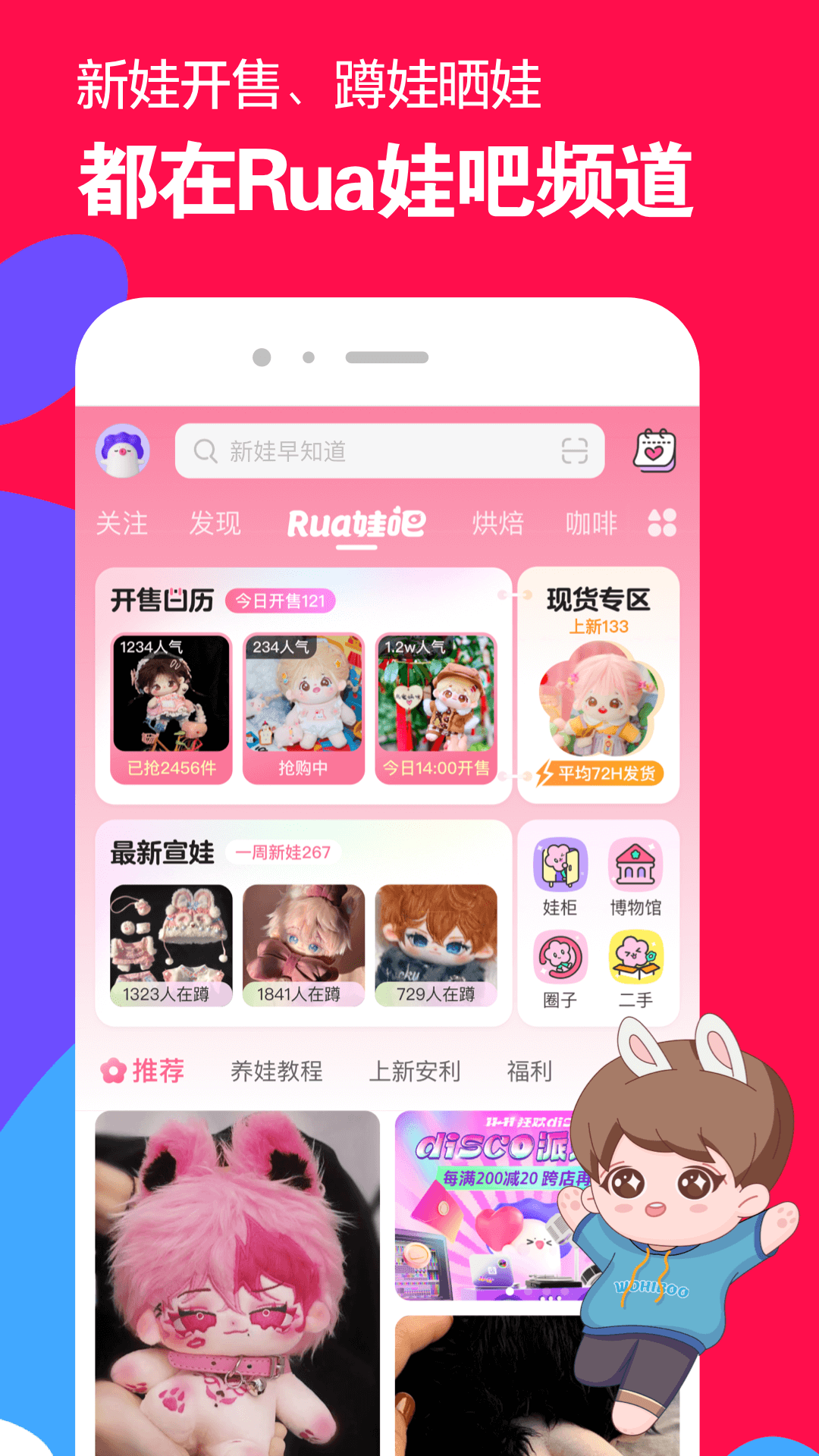 伴侣狗有哪些截图