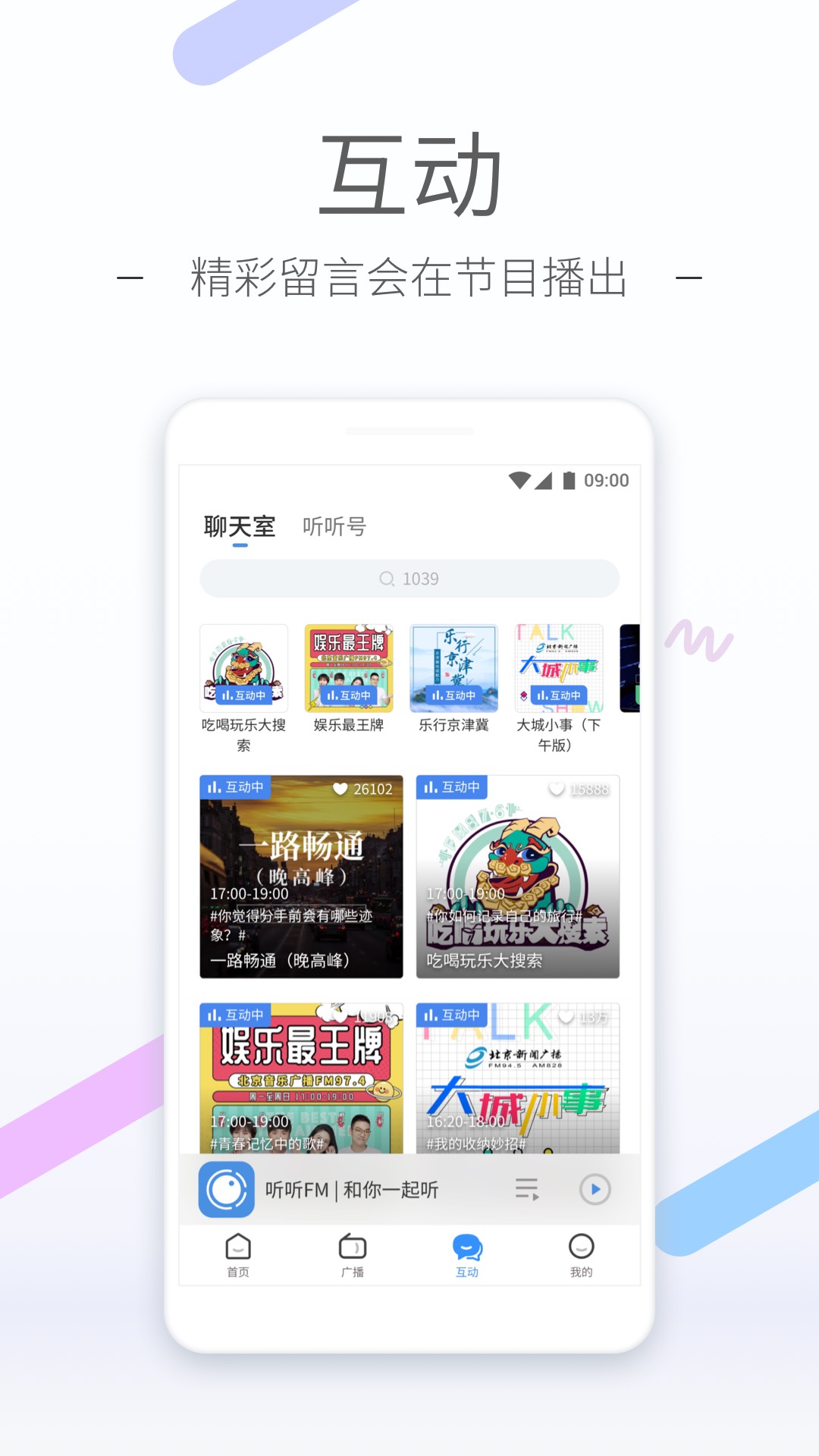 小学校长由谁认命截图