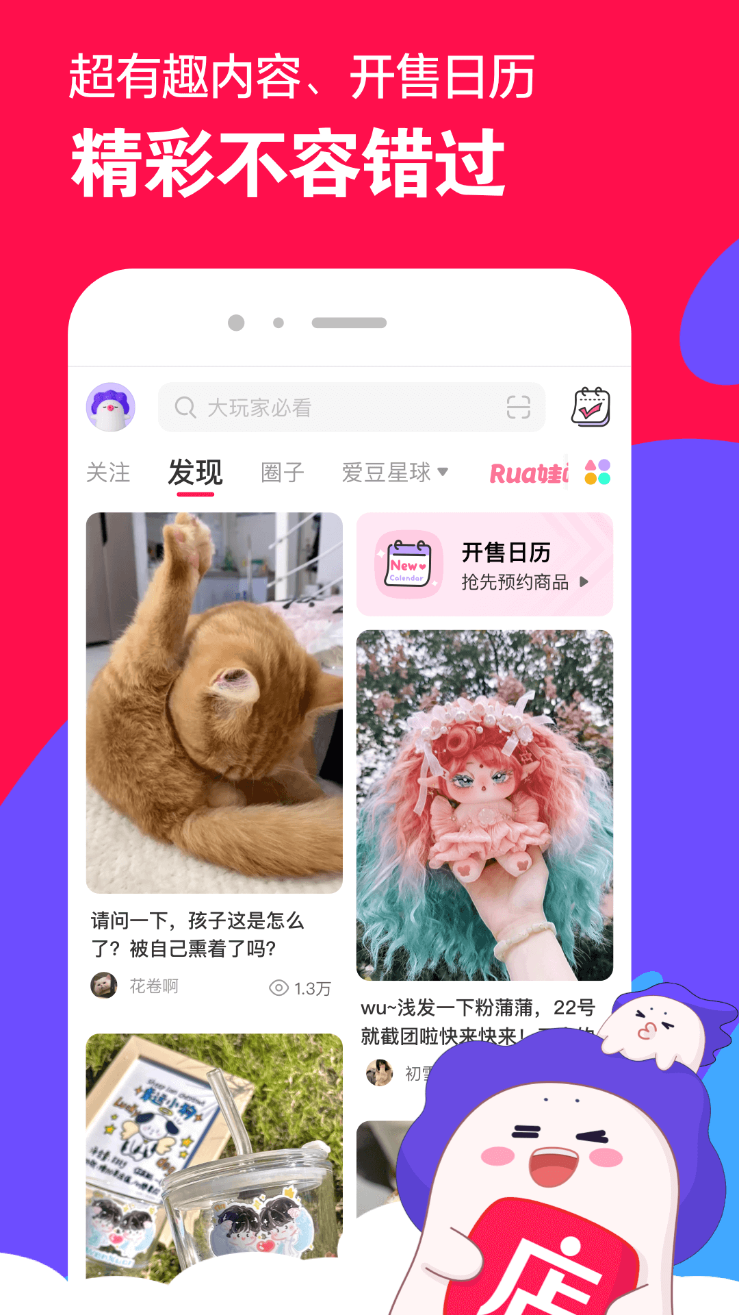 阴阳祭事 第484章截图