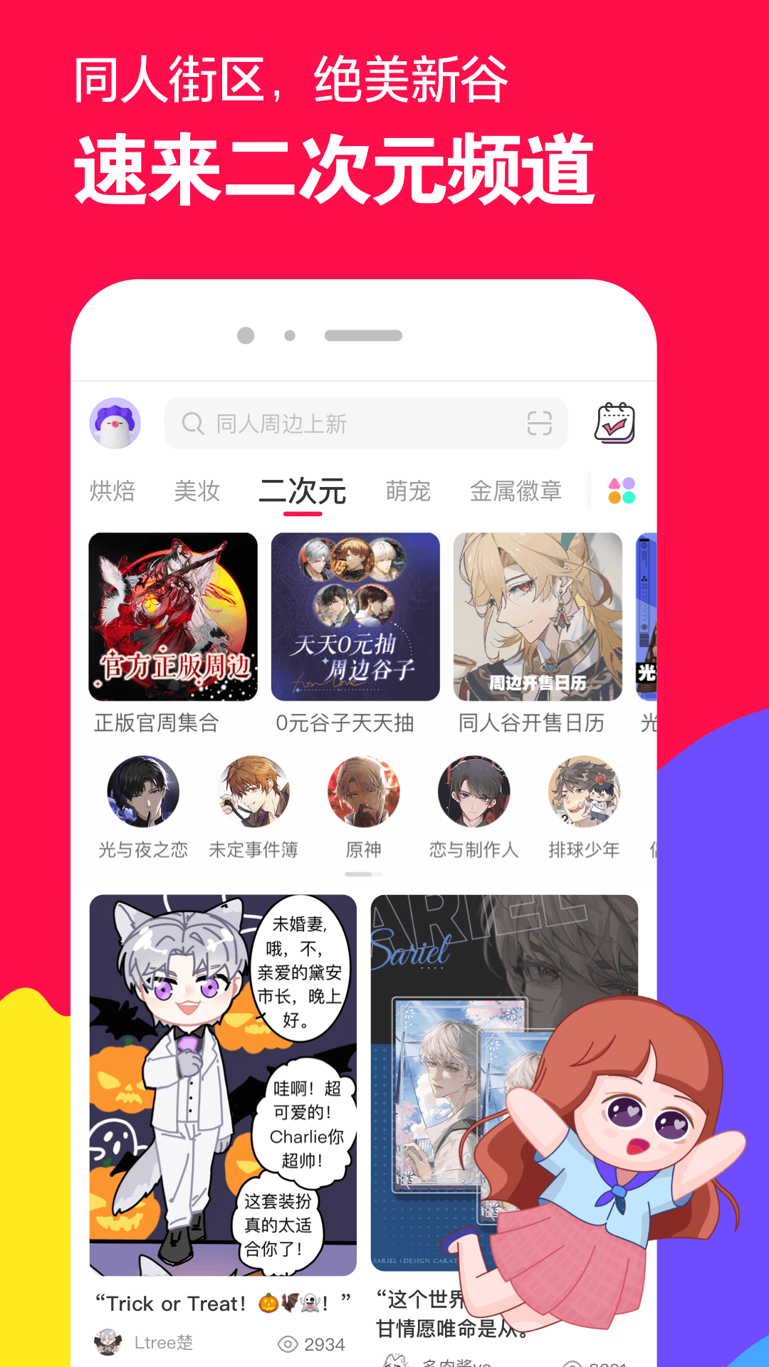 网吧日志留存是保存什么?截图