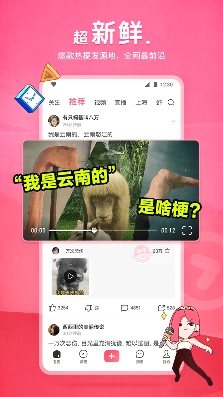 加厚长腿袜什么牌子好又耐穿女截图