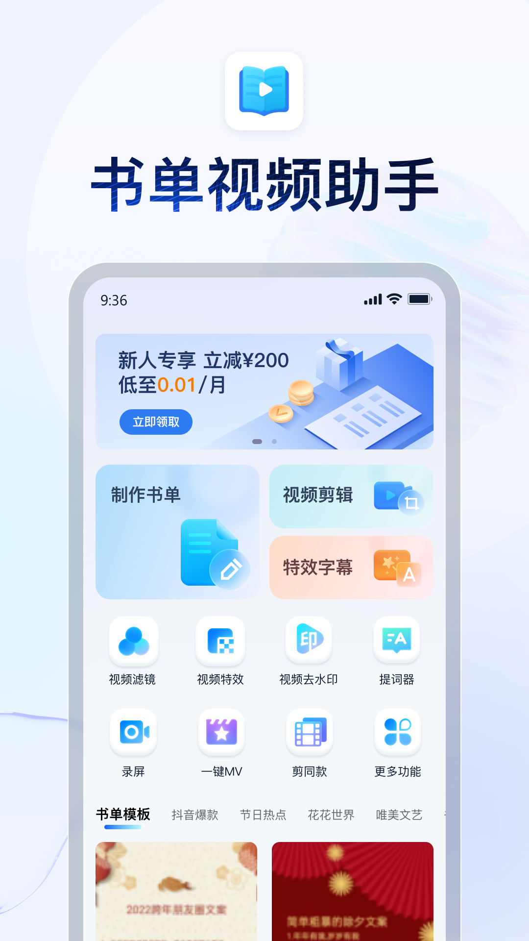 桃鹿梓晨截图