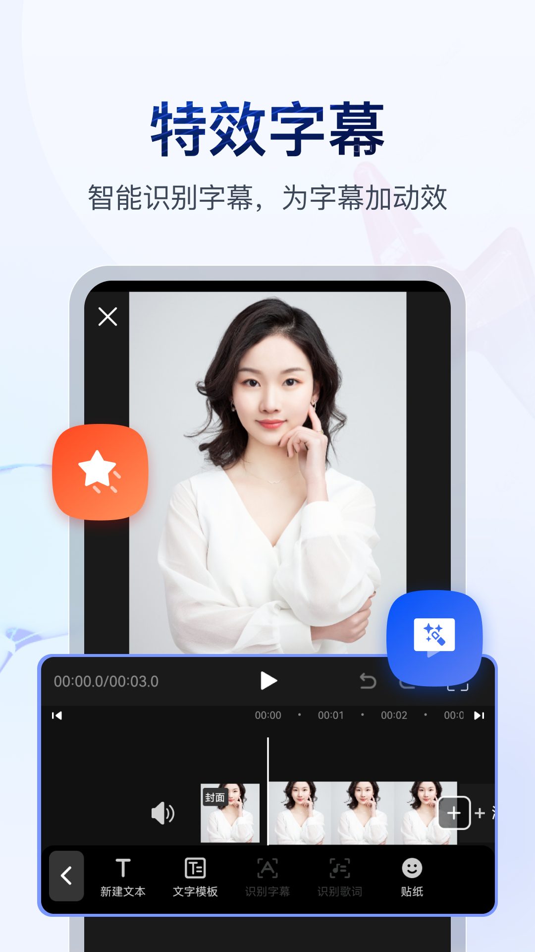 《至尊红颜》截图
