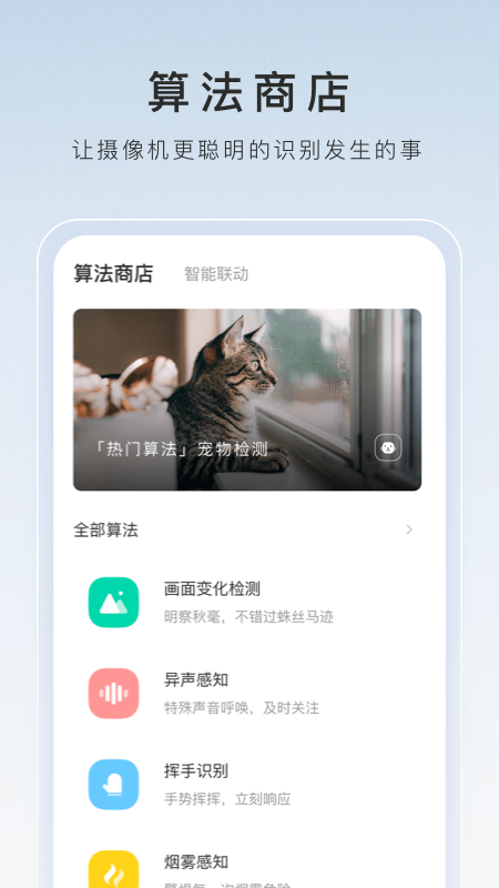 红颜词语四字截图