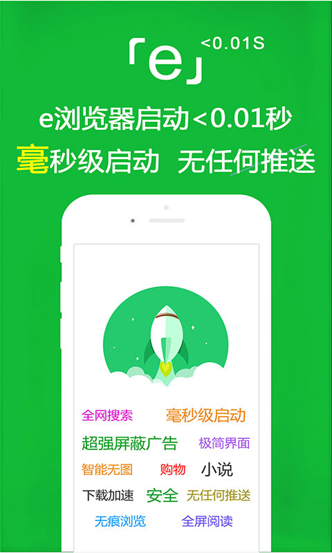 亲身经历是成语吗?截图