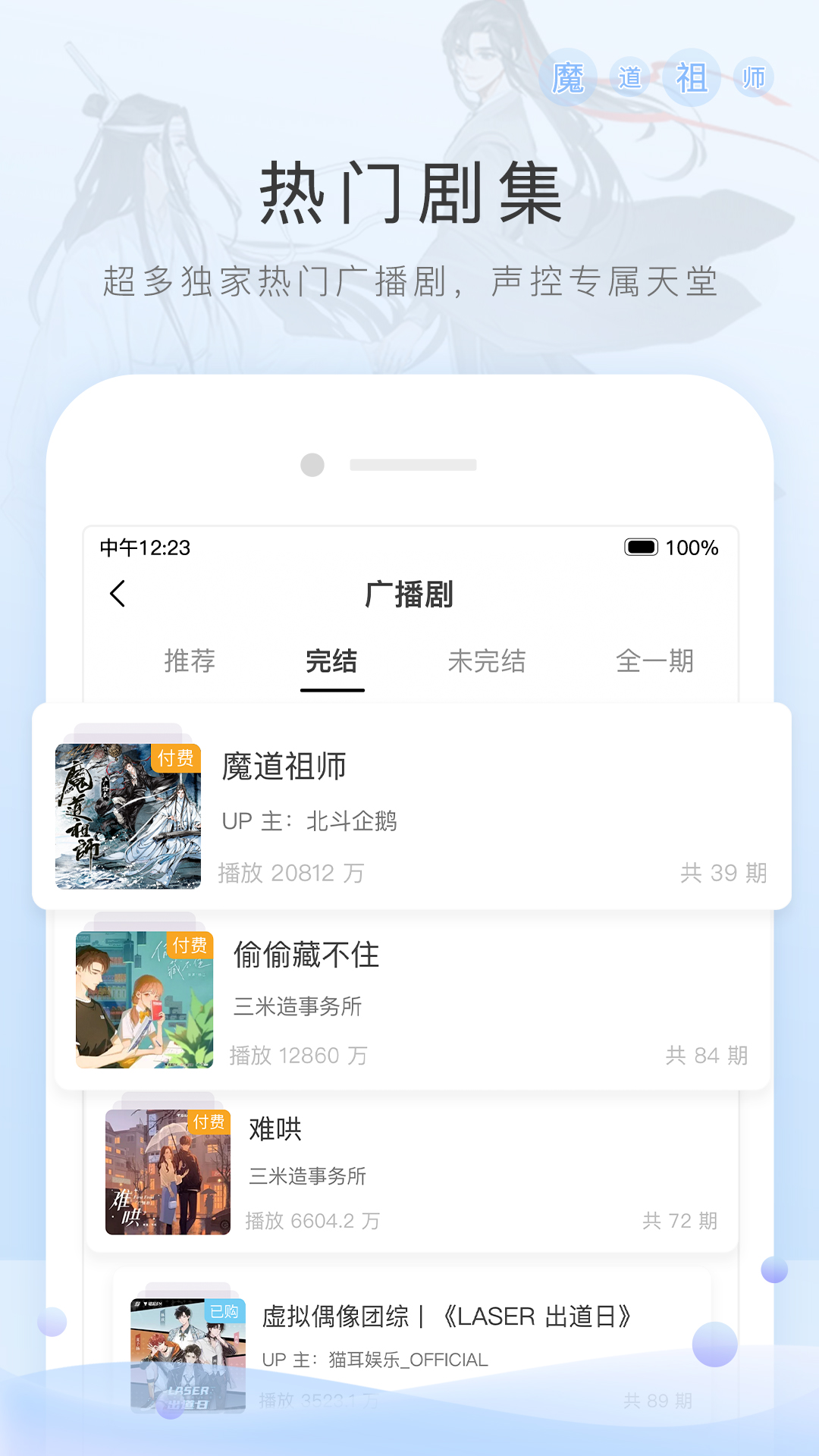 [免费] 广州晶晶女王常驻广州现实招奴截图