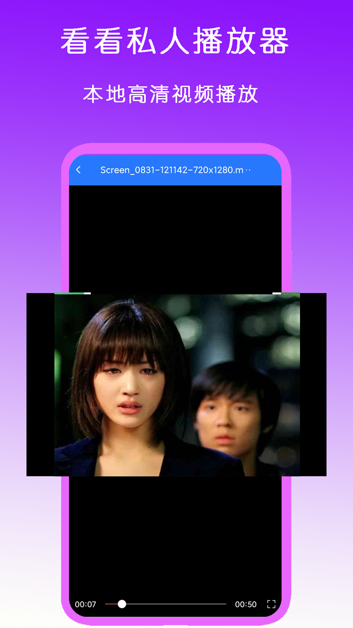 [免费] 广州晶晶女王常驻广州现实招奴截图