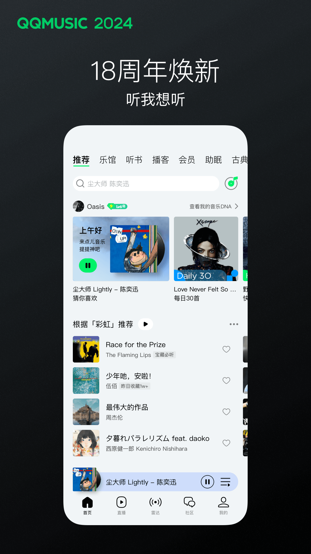 骆驼祥子读后感结合自身经历截图