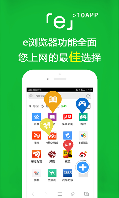 喜欢你但等你主动找他的男人截图