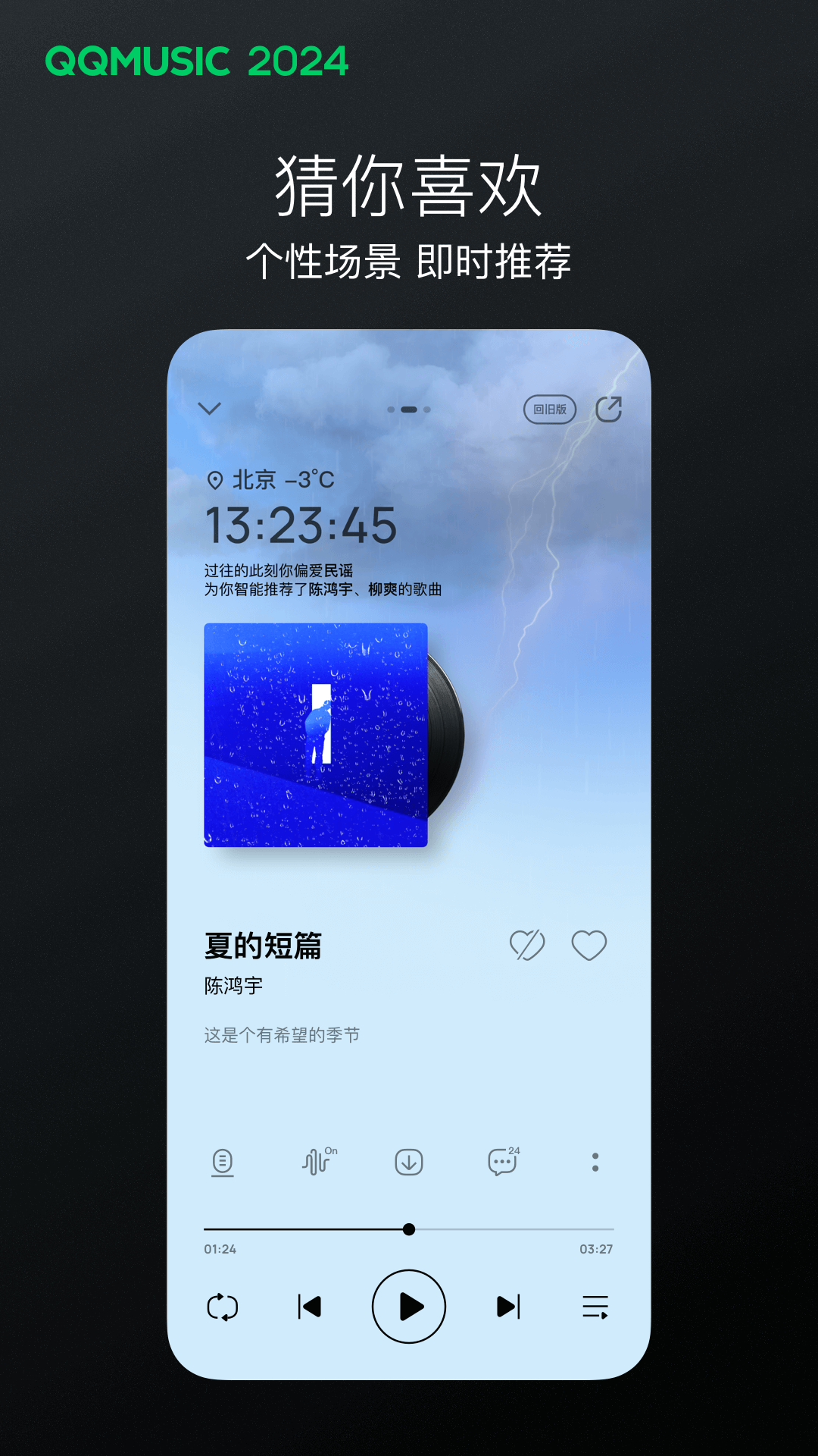 英国公主2020年截图