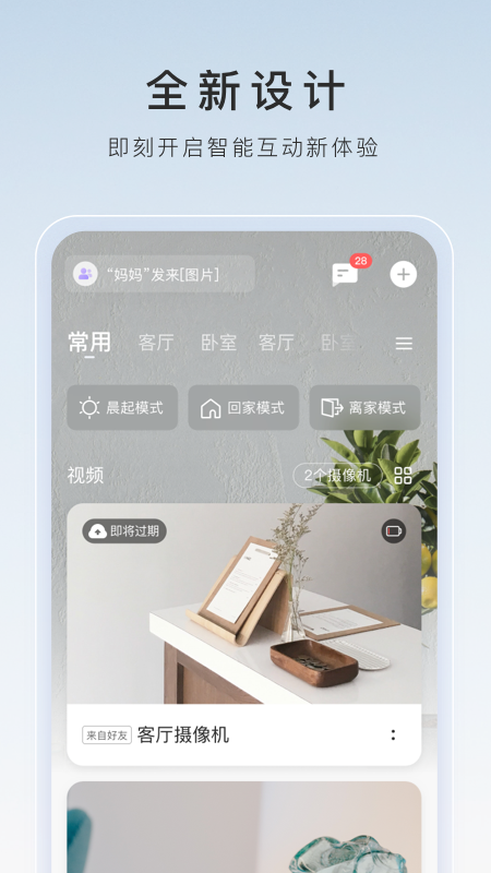 阴阳诡事小说截图
