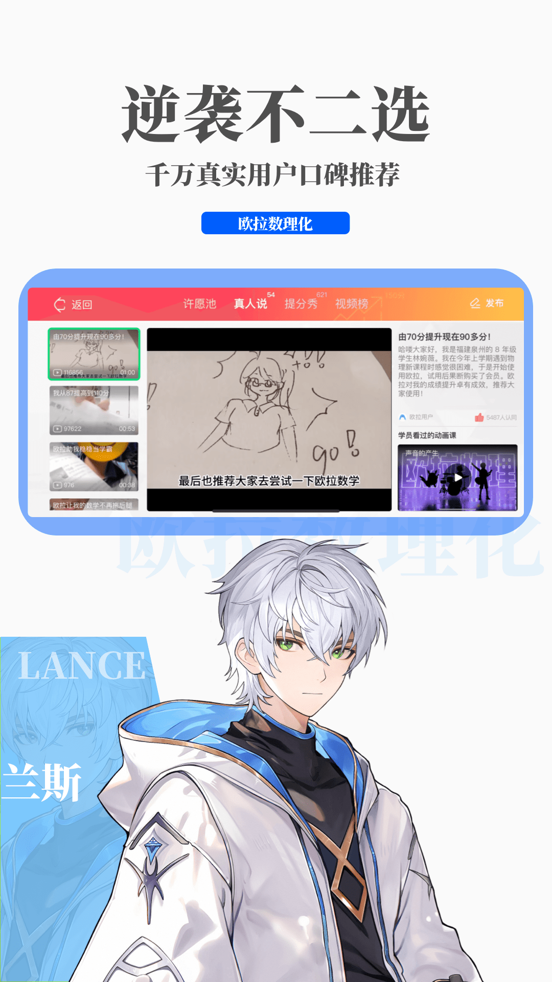 红颜词语解释截图