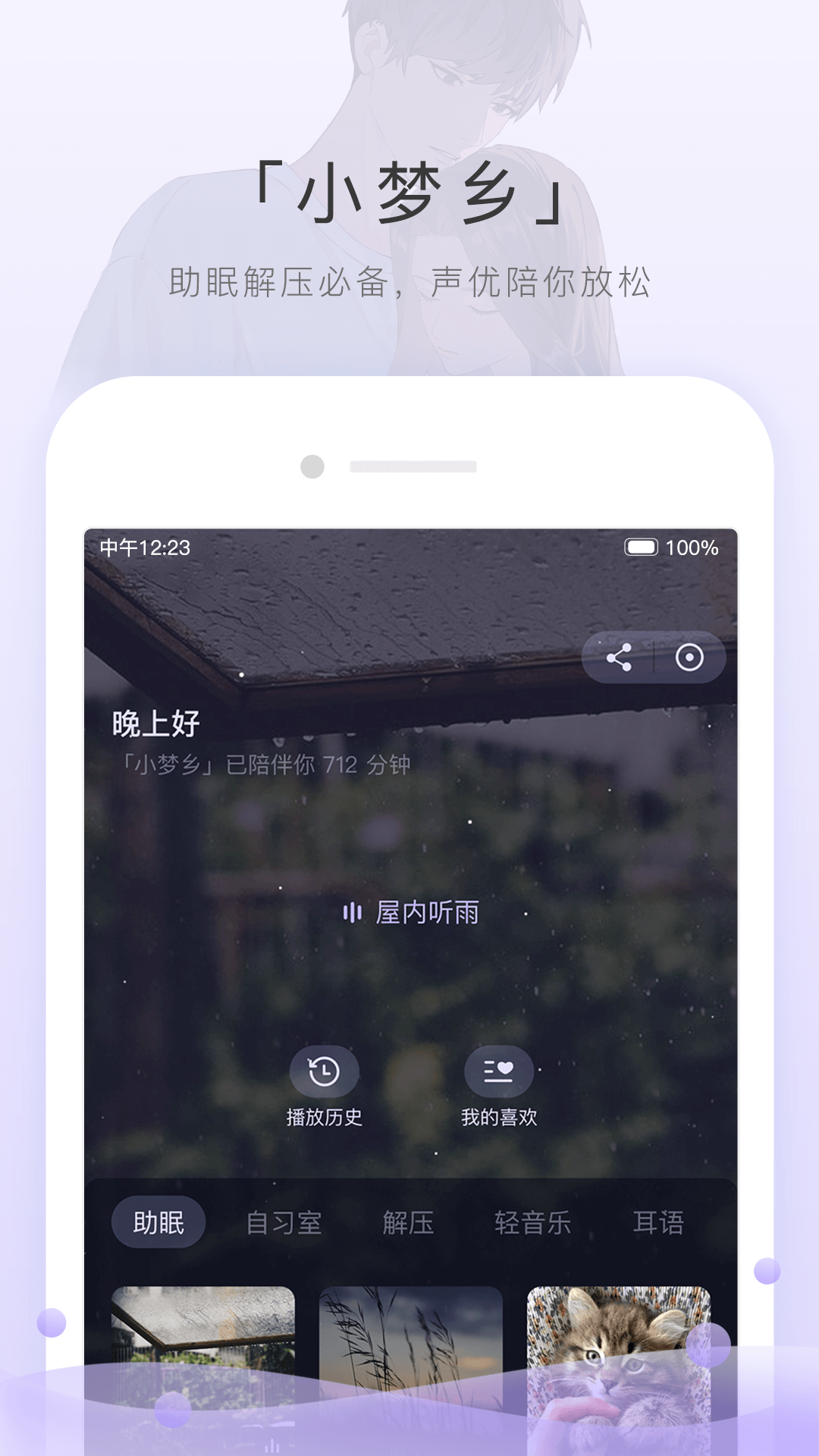 小学校长相当于什么级别的干部截图