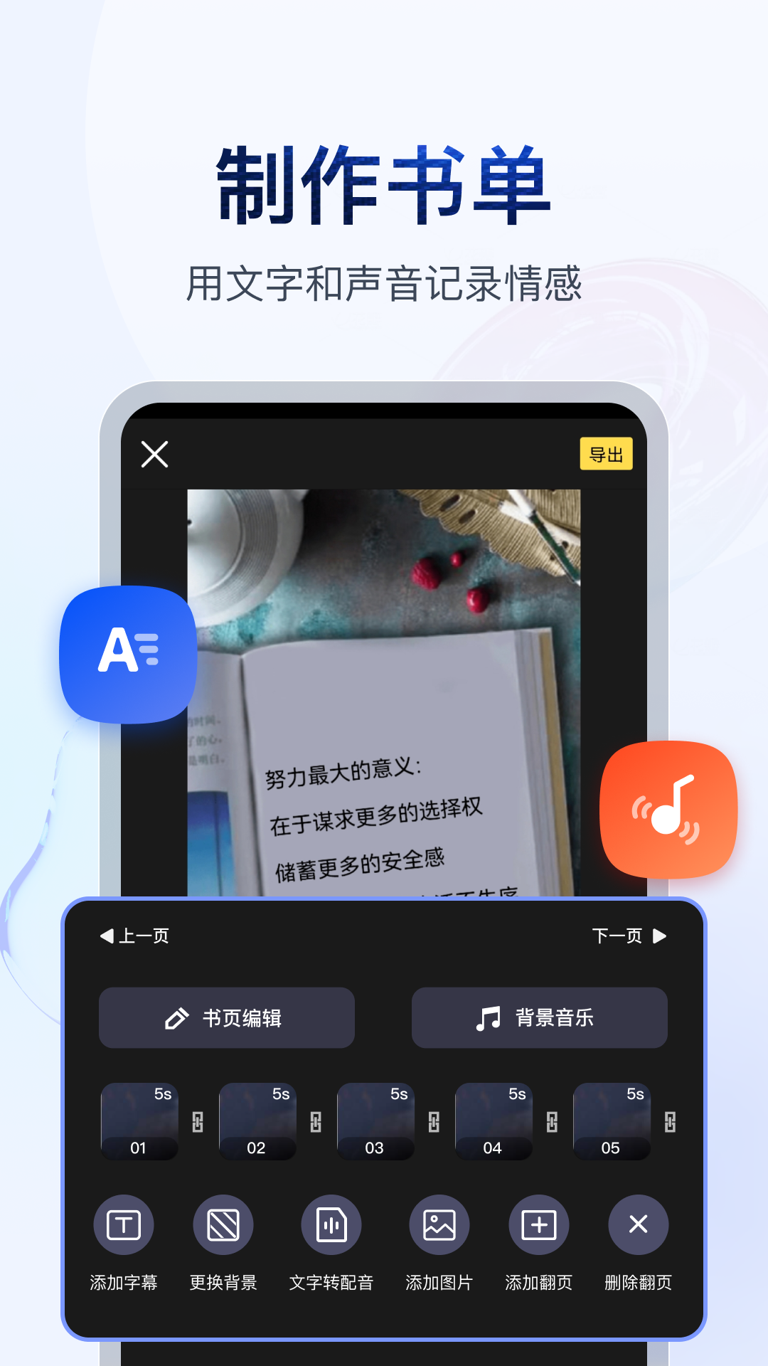 高跟鞋露脚趾怎么办截图