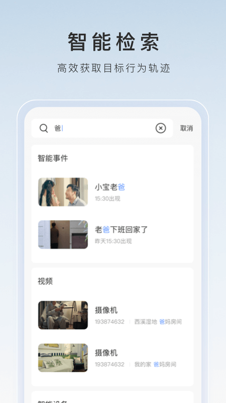惑心女王截图