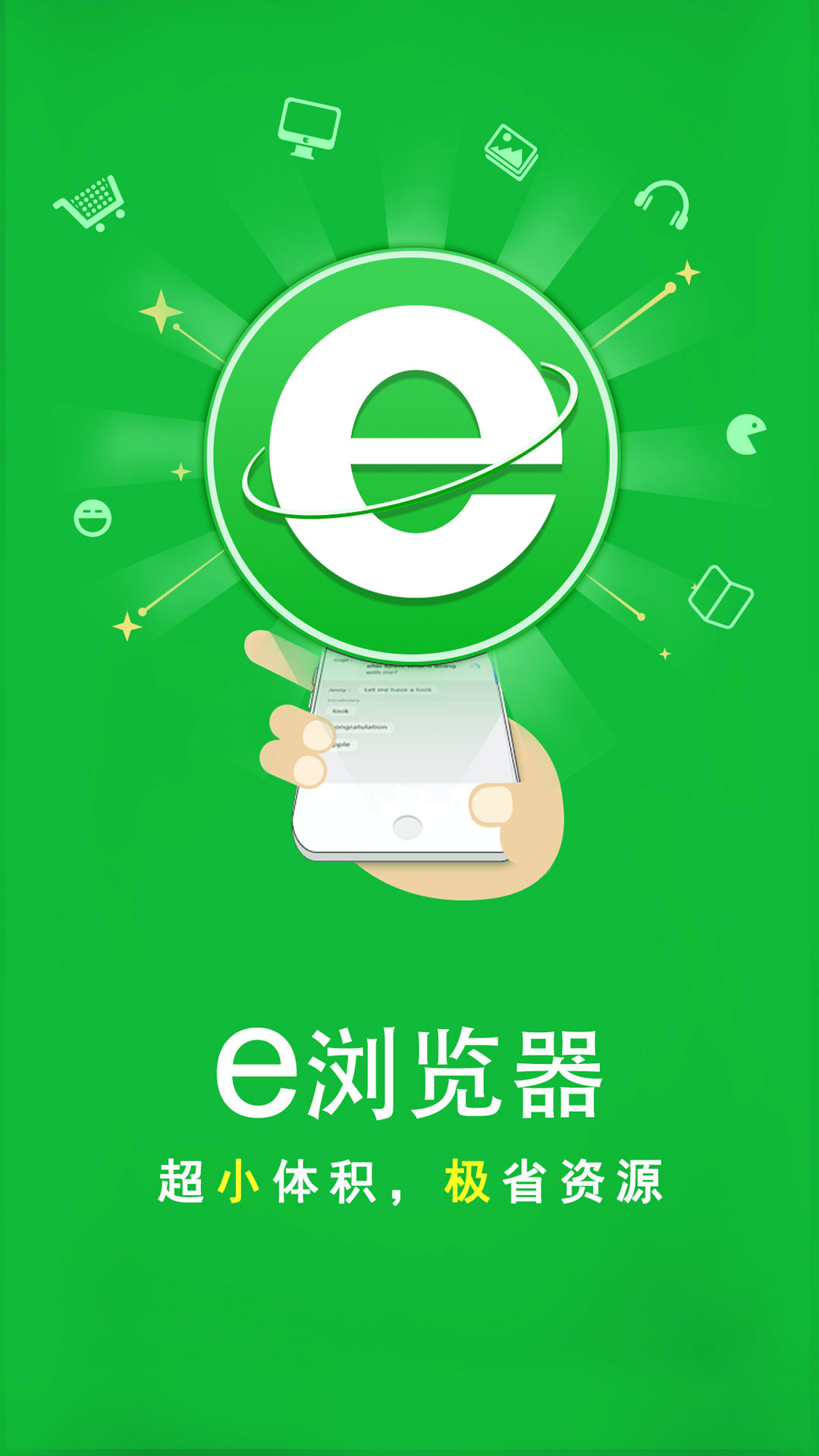 我的补课老师的作文截图