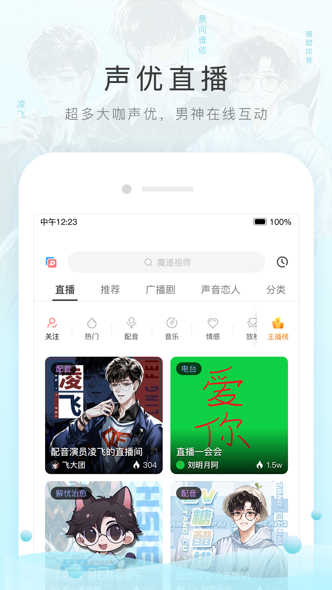 [免费] 广州晶晶女王常驻广州现实招奴截图