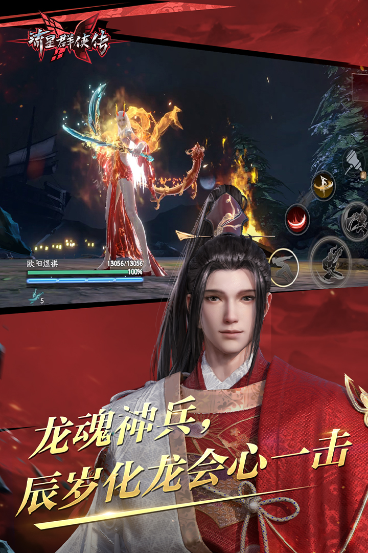 鬼事秘闻何必百度云截图