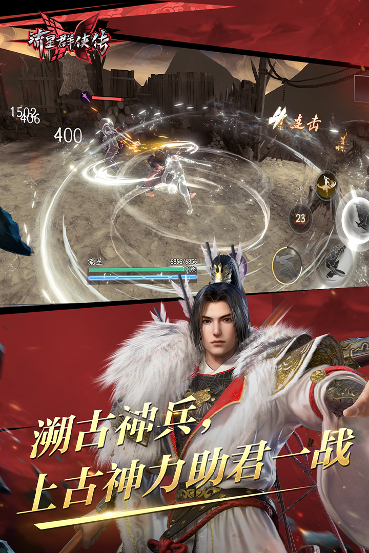 多腿的爬行动物是什么截图