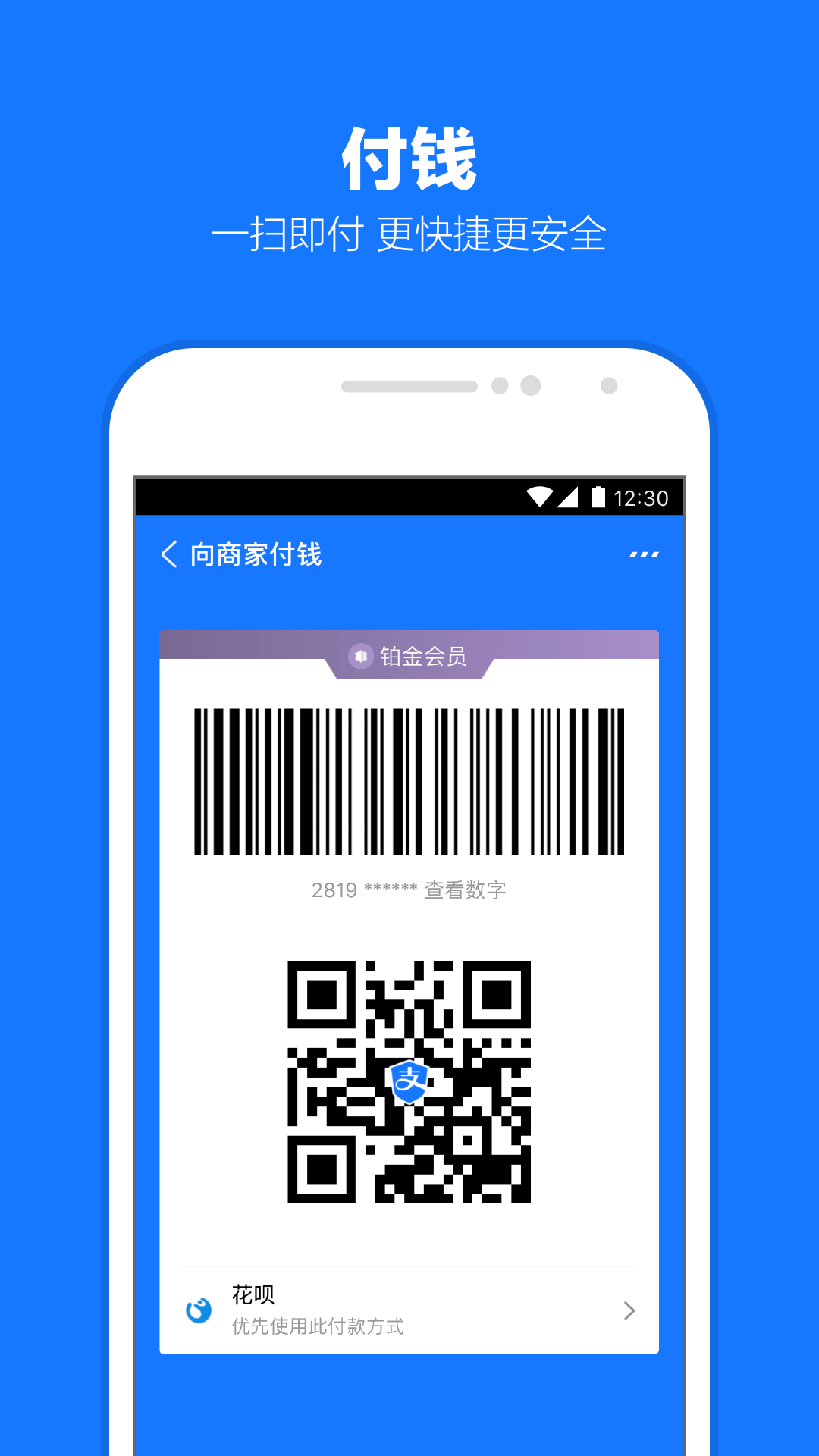 红颜词语解释截图