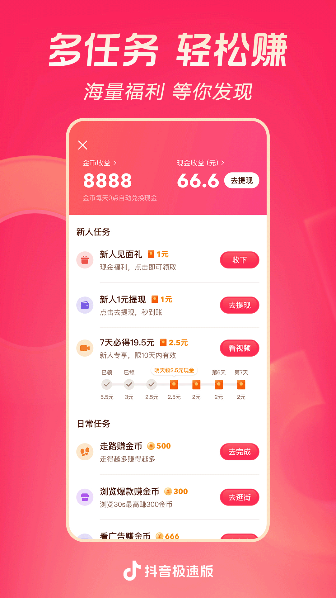 武汉青青s截图