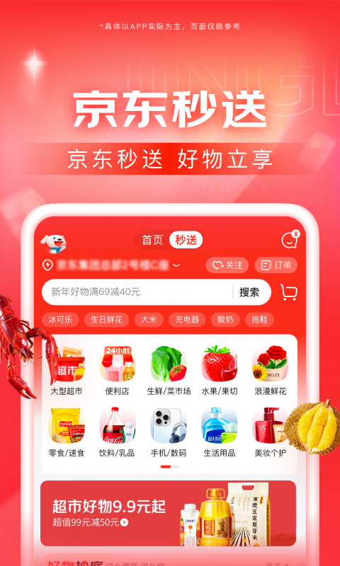 鬼事秘闻何必百度云截图