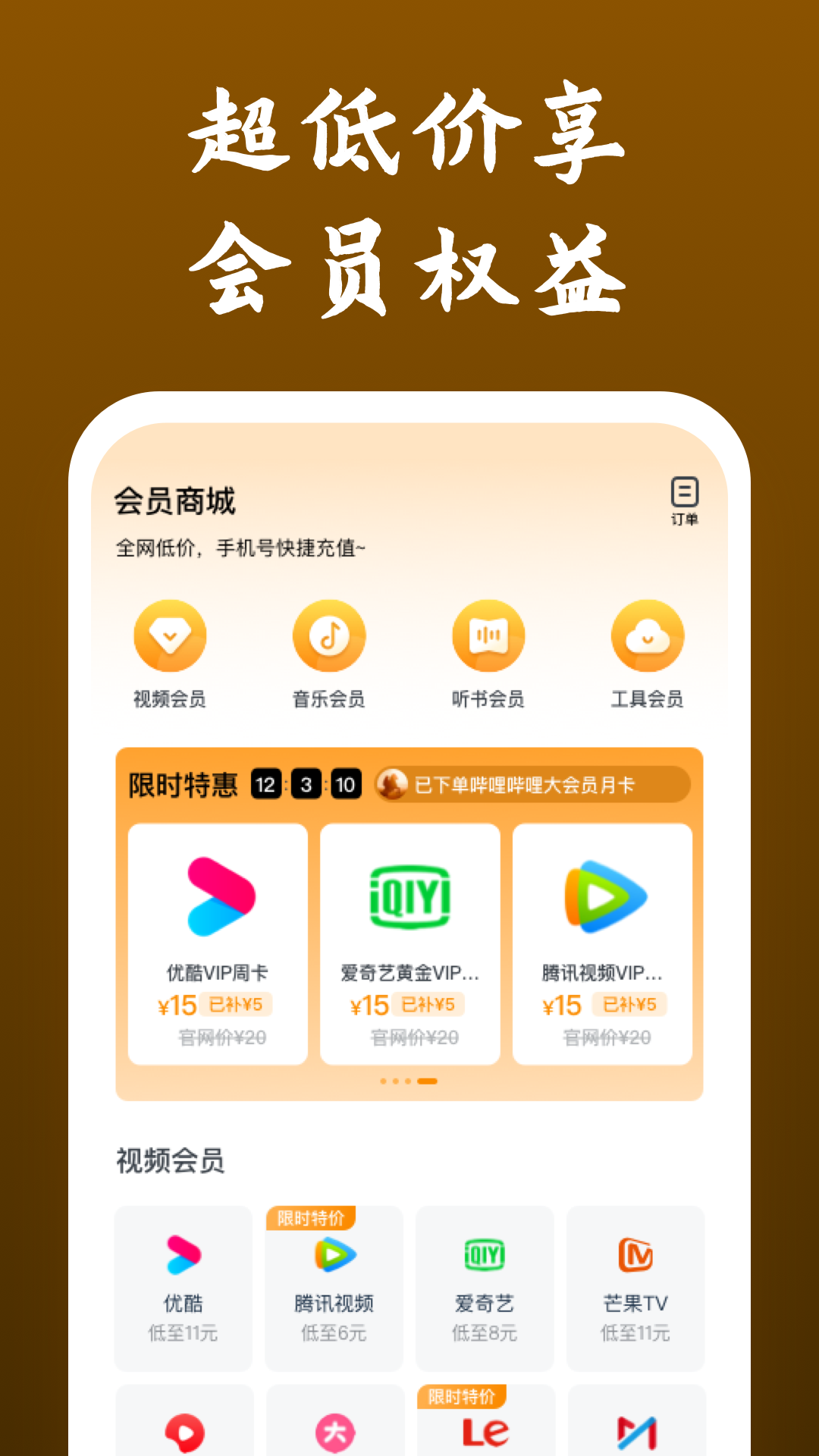 多腿的爬行动物是什么截图
