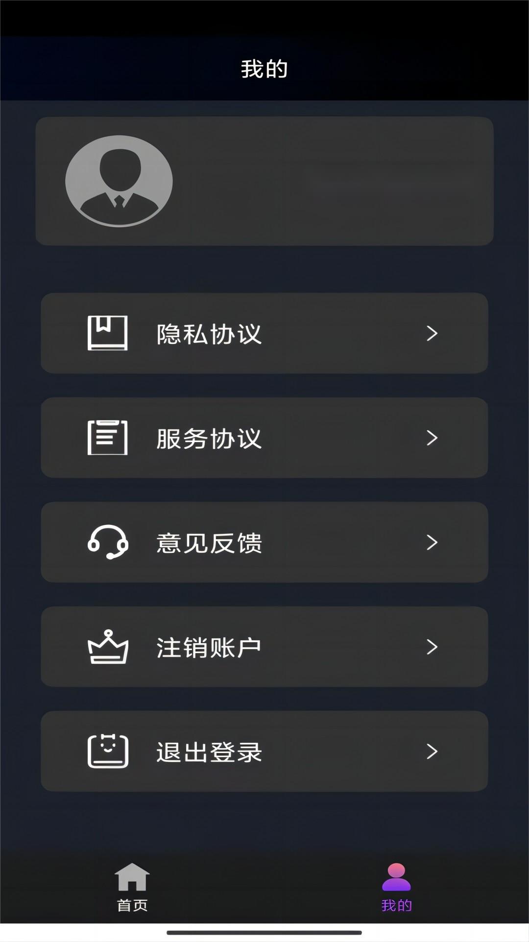 我的辅导老师用英语怎么说截图