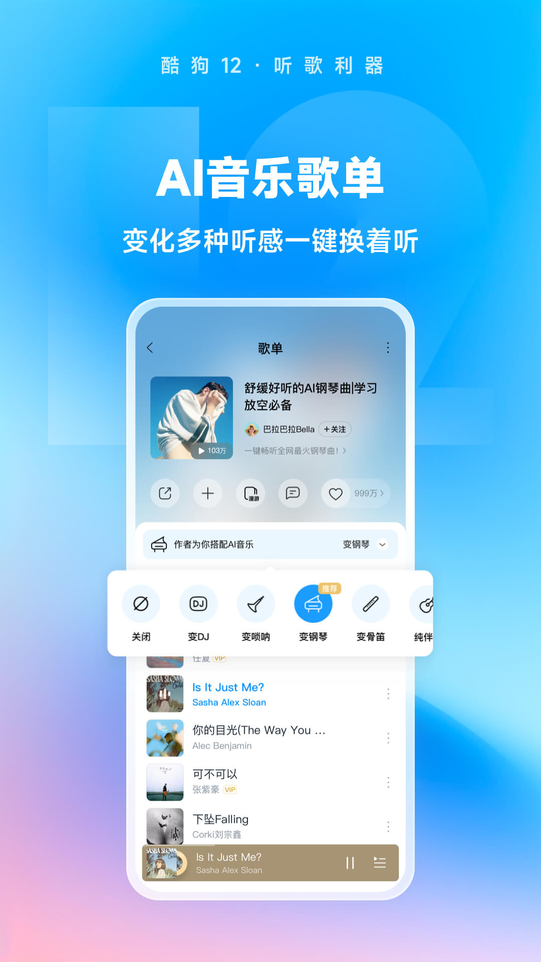我的补课老师的作文截图