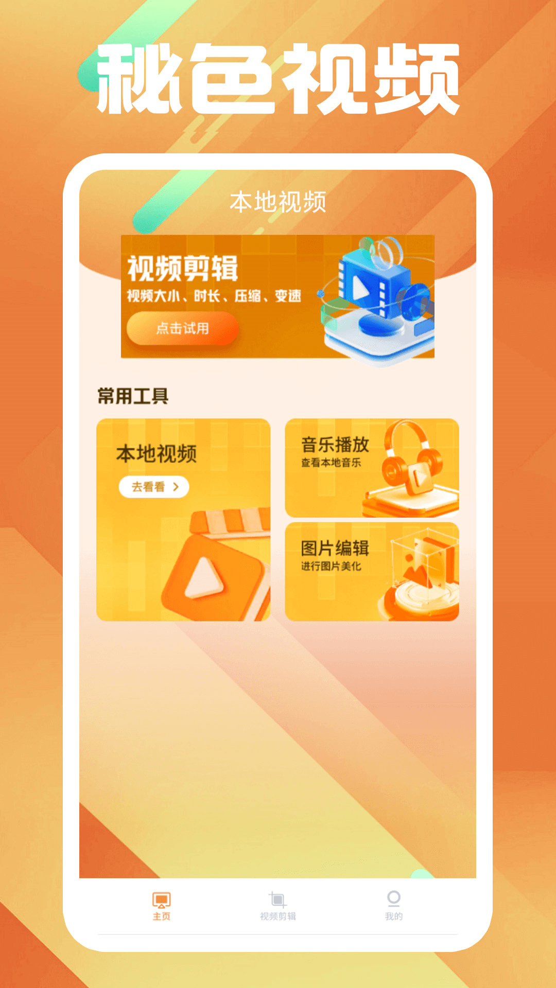 可爱的表妹作文怎么写三百字左右截图