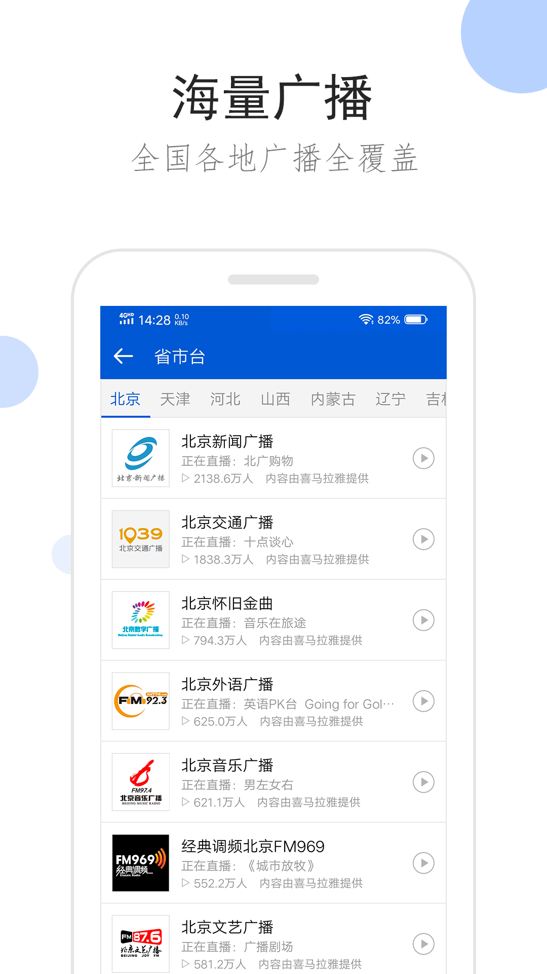 灵异阴阳录2下载截图