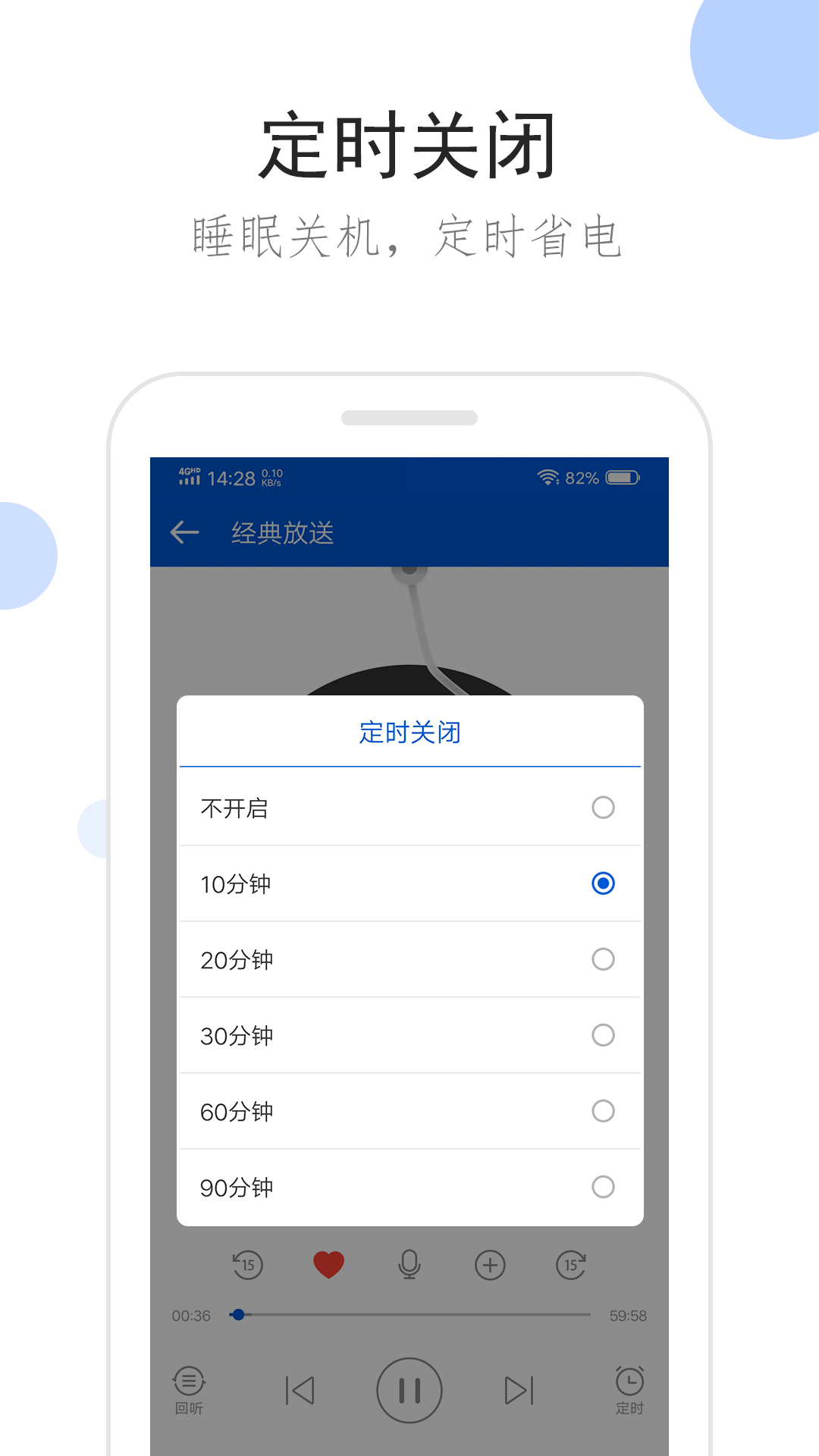 四条腿长尾巴像蜥蜴的动物截图