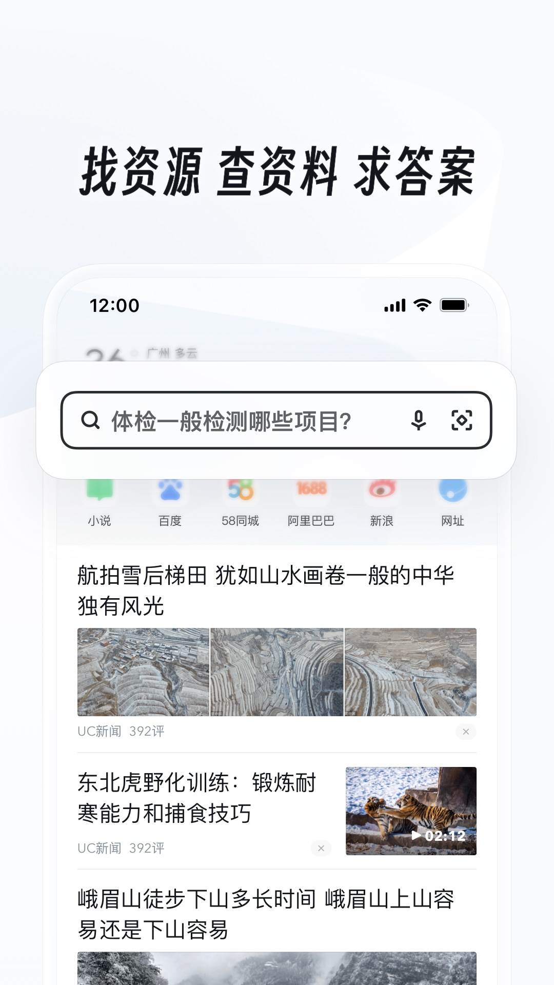 多脚爬行动物的特点截图