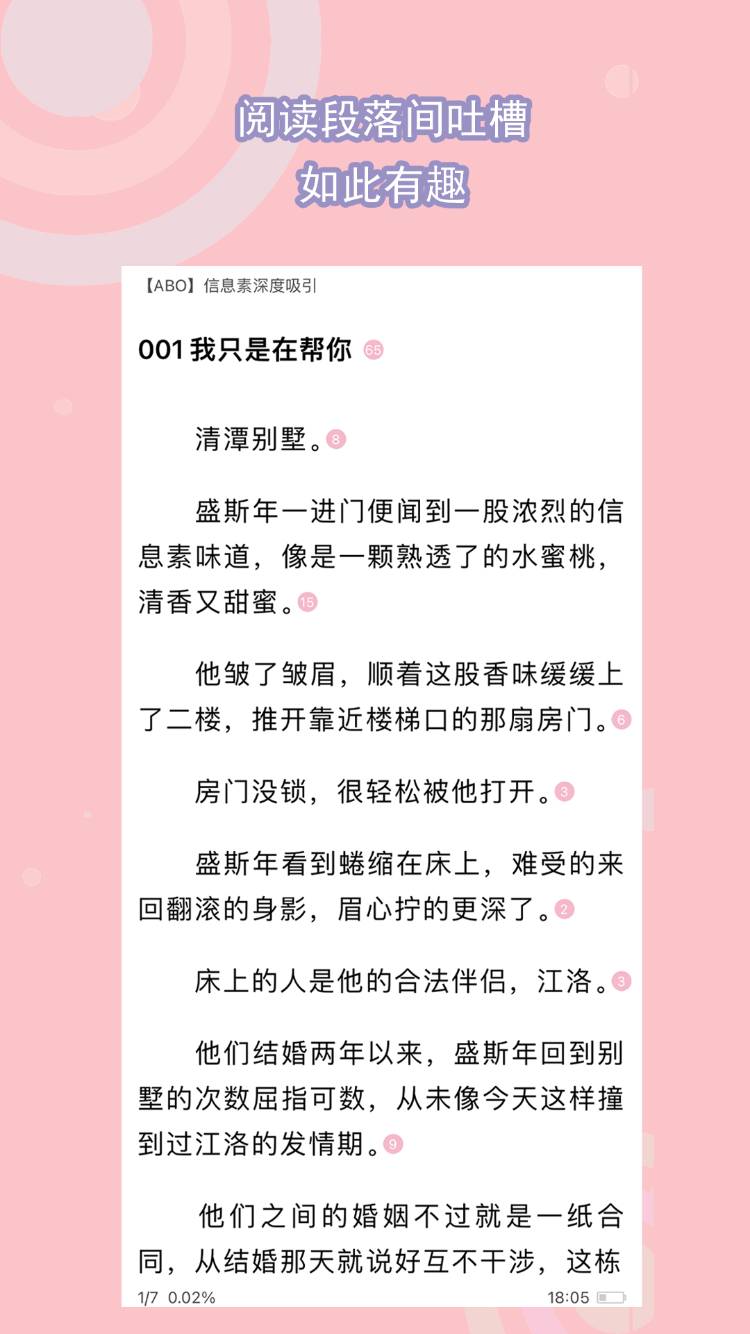 厚底靴子配什么裤子女截图