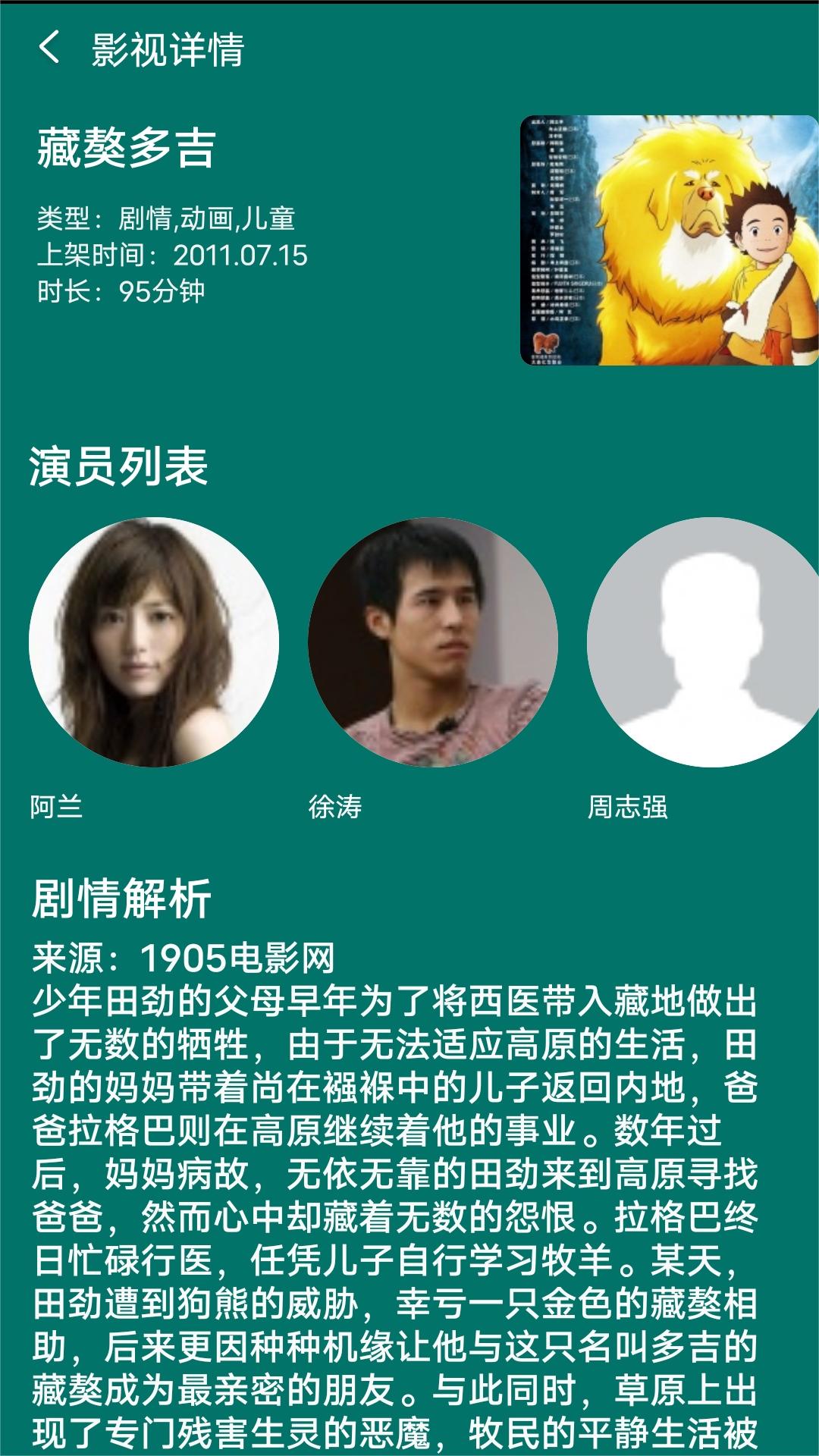 骆驼祥子读后感结合自身经历截图