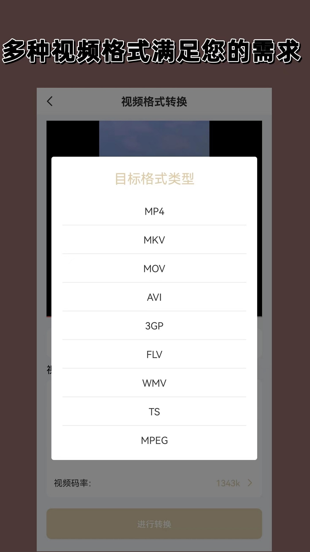 阴阳鬼胎电影免费播放截图