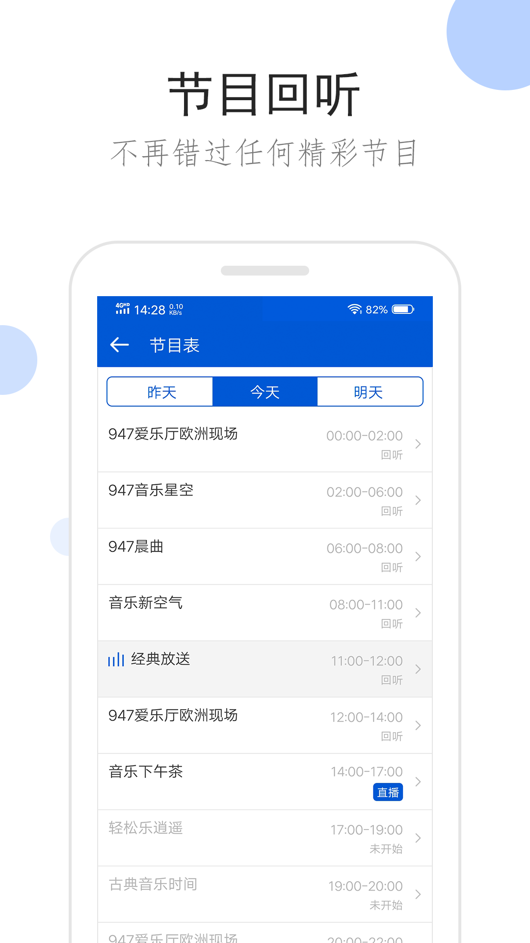 靴子踩靴子截图