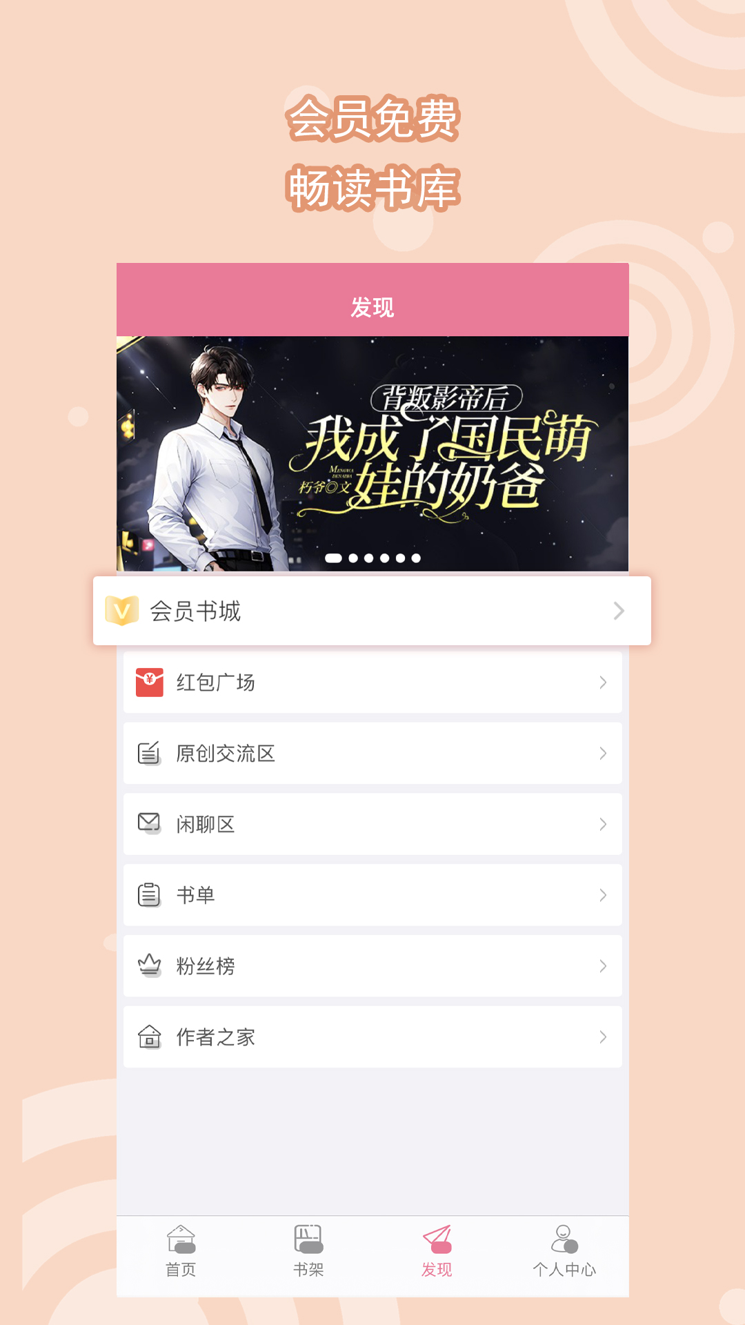 阴阳祭事 第484章截图