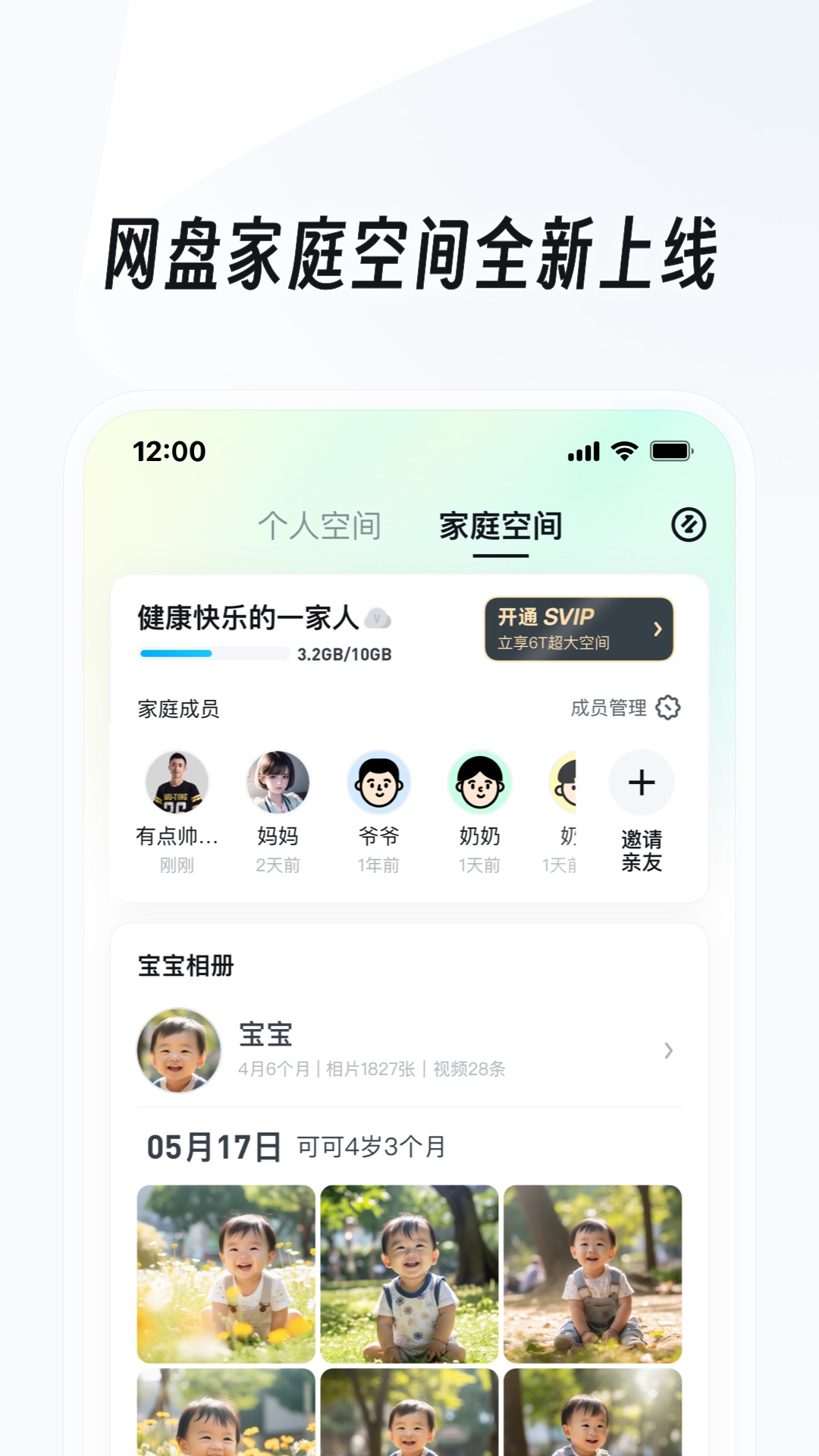 我的辅导老师用英语怎么说截图