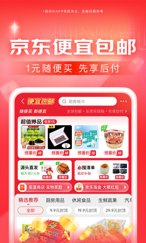 丝绸的故事文章截图