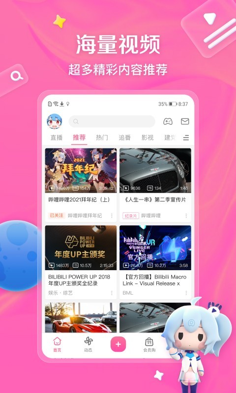 阴阳两隔哀思能抵,人间疾苦天府可消截图