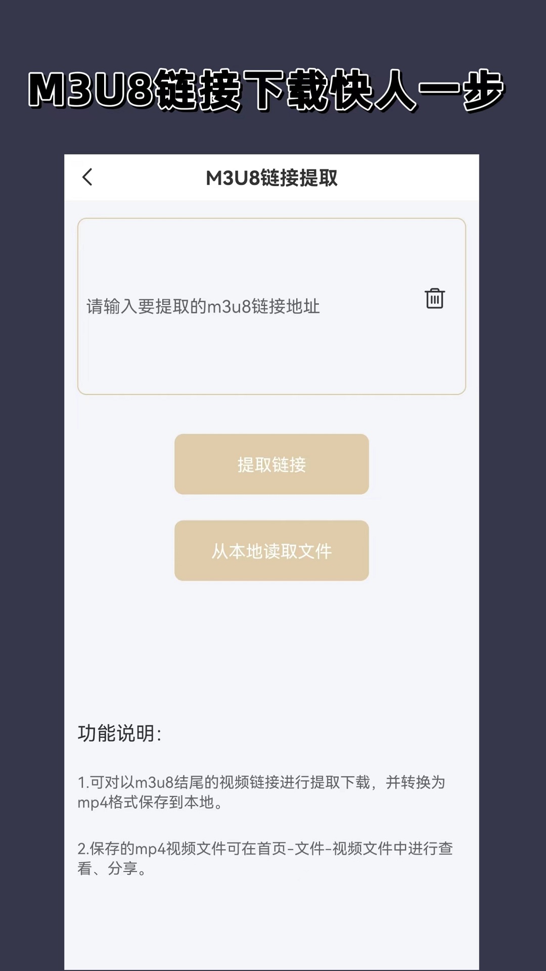 伴侣狗有哪些截图