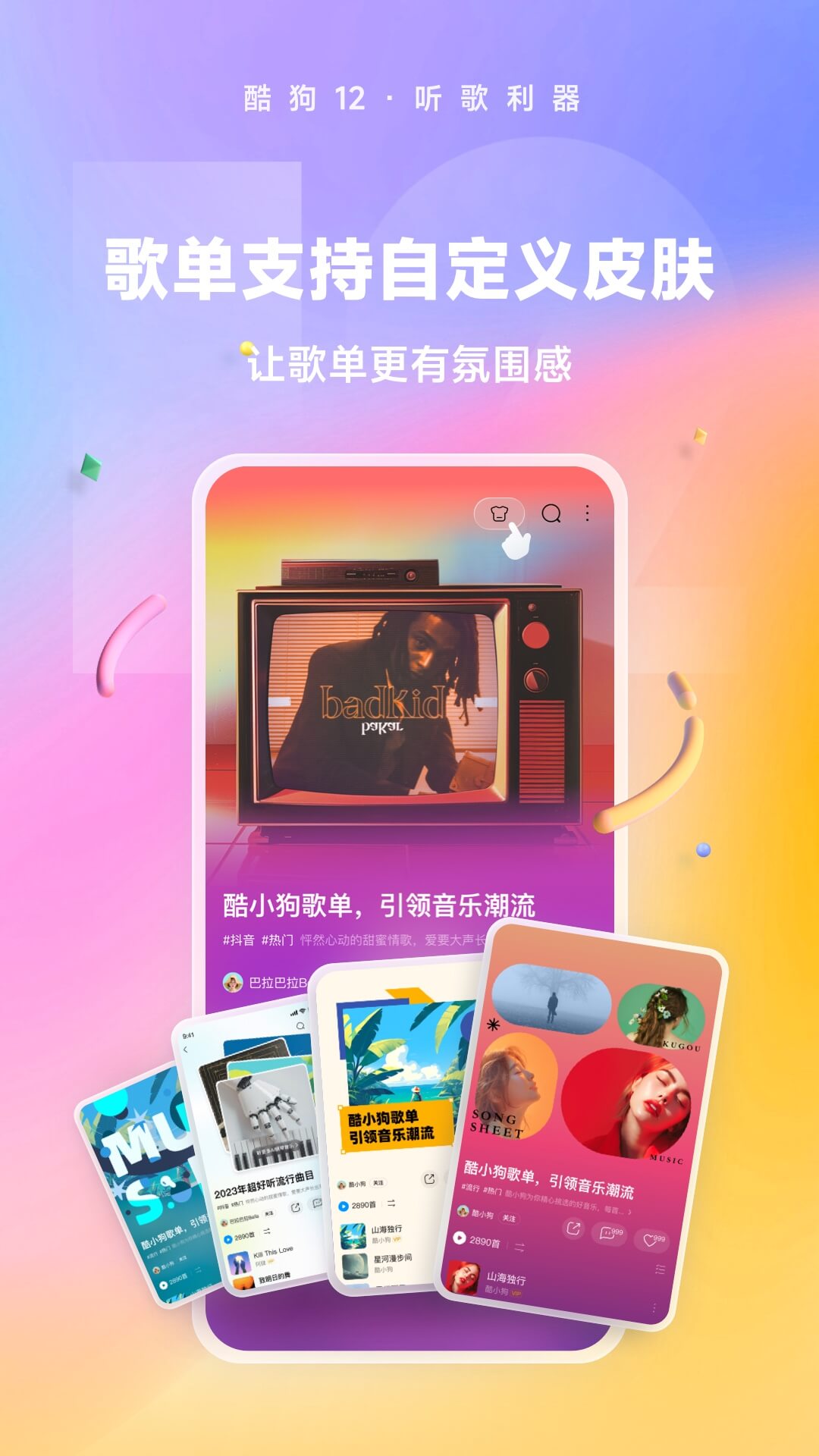 我的辅导老师用英语怎么说截图