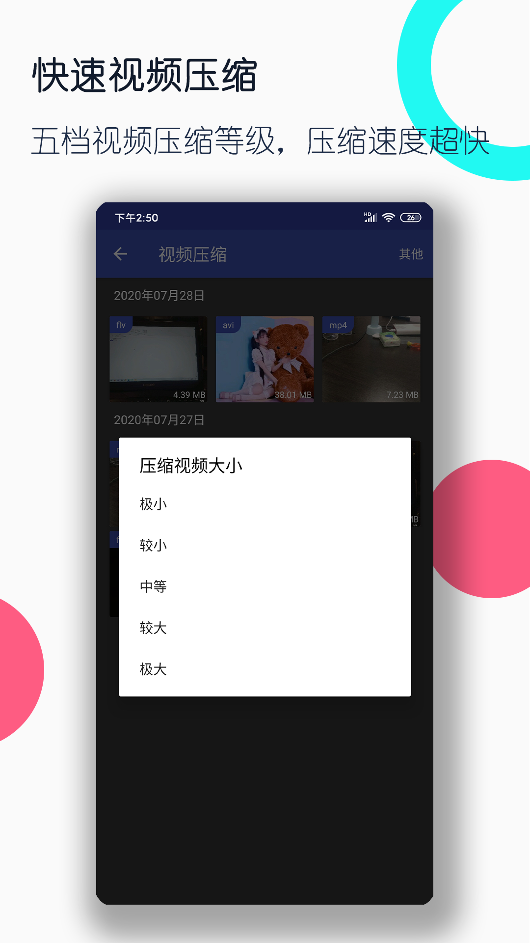 女士真丝袜子怎么搭配截图