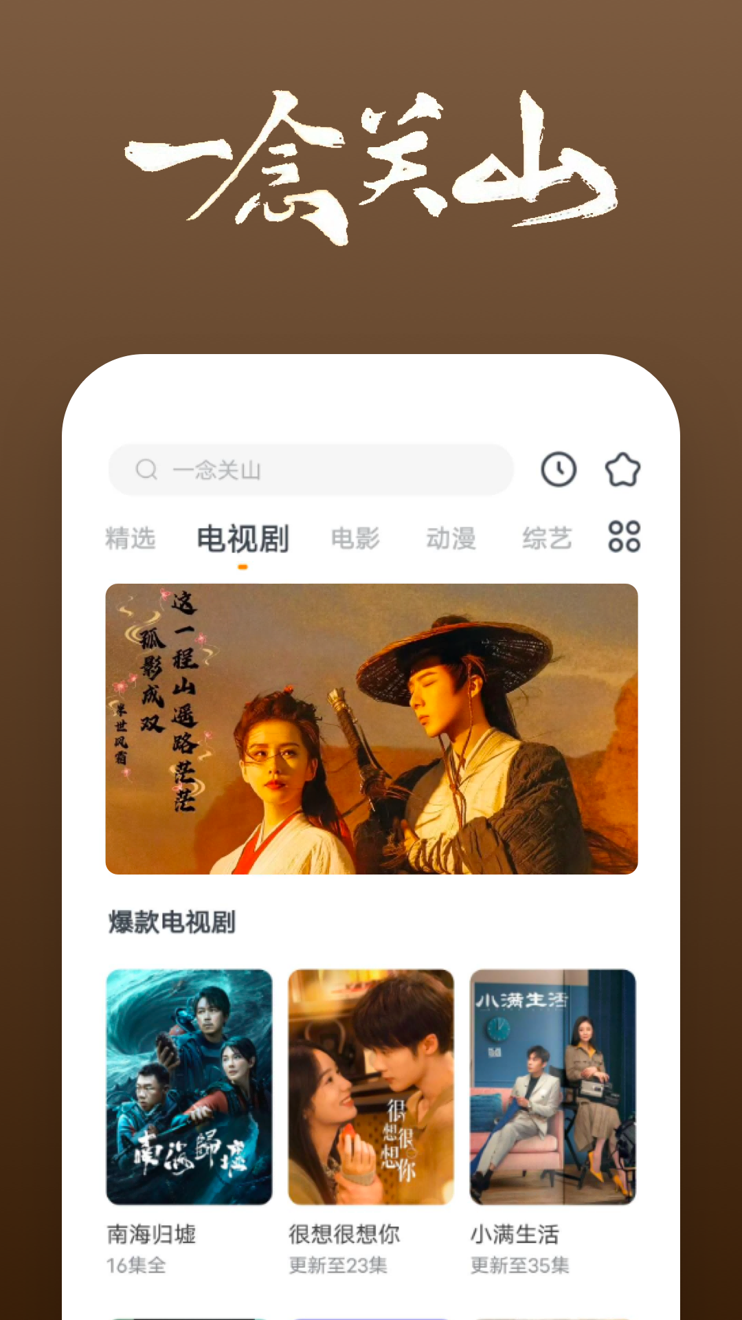桃鹿梓晨截图