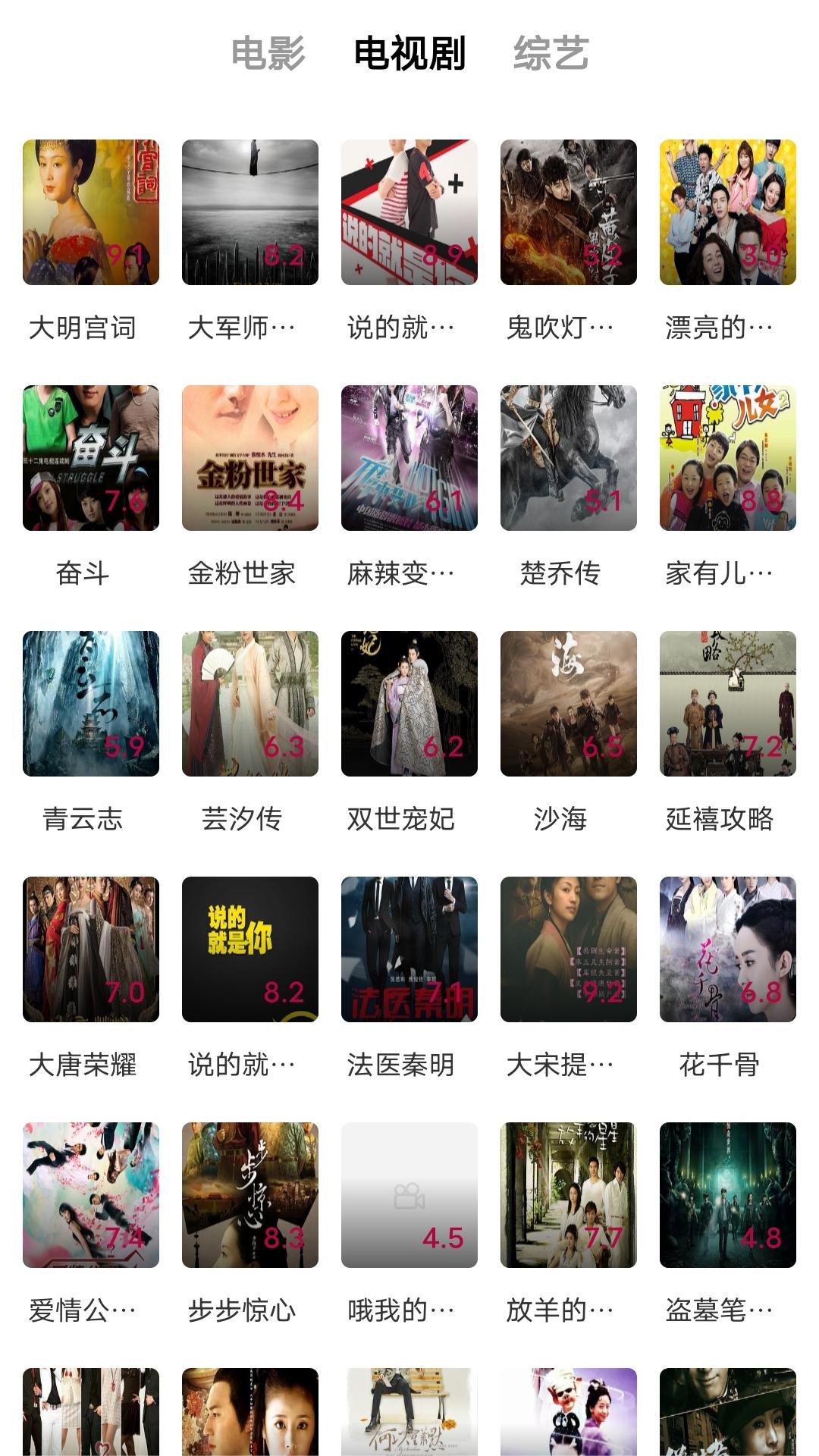 上校女王截图