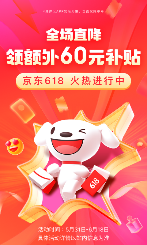 灵异阴阳录2下载截图